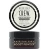 American Crew Styling Boost Powder 20g